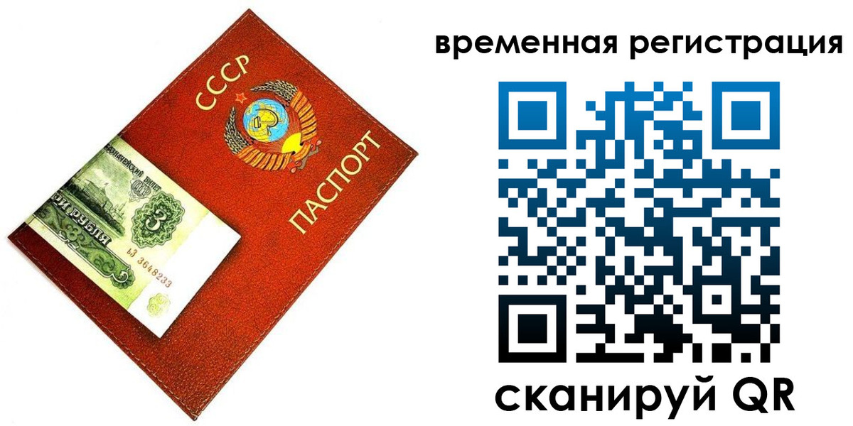 прописка регистрация в Богдановиче