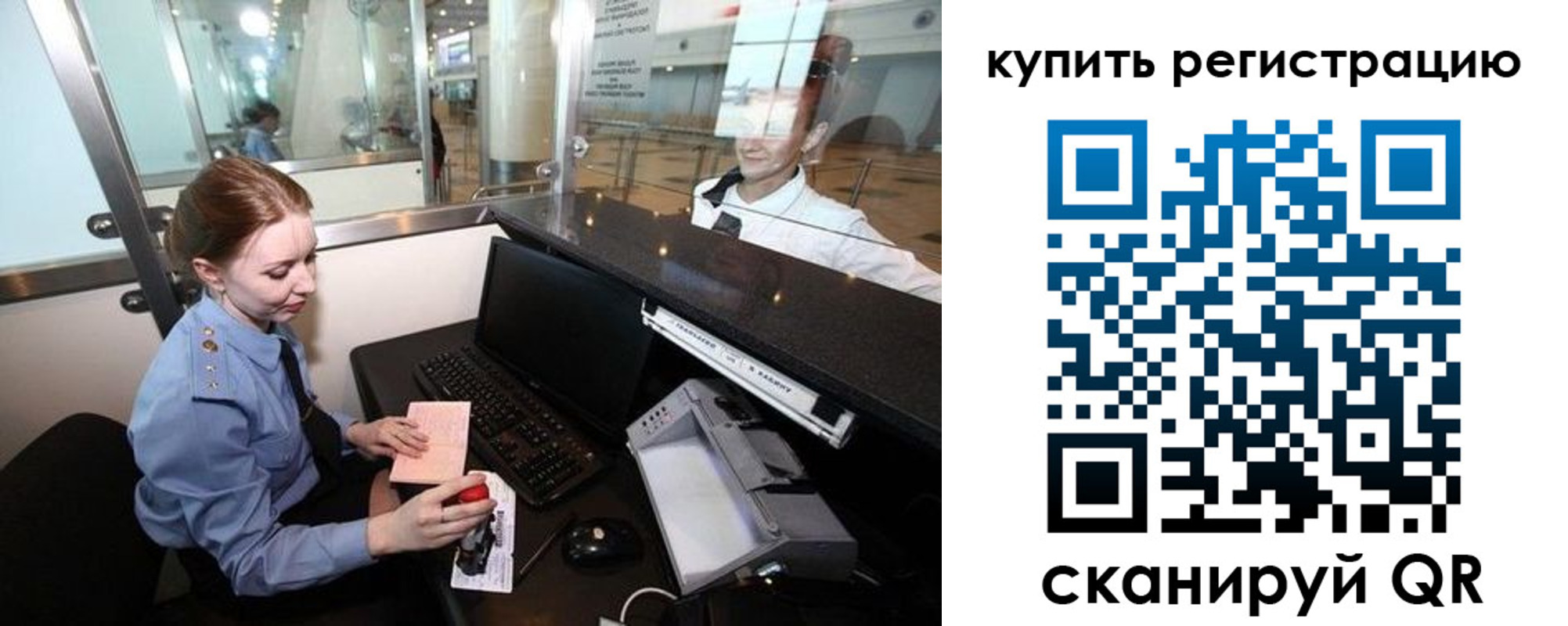 пропишу в квартире в Богдановиче