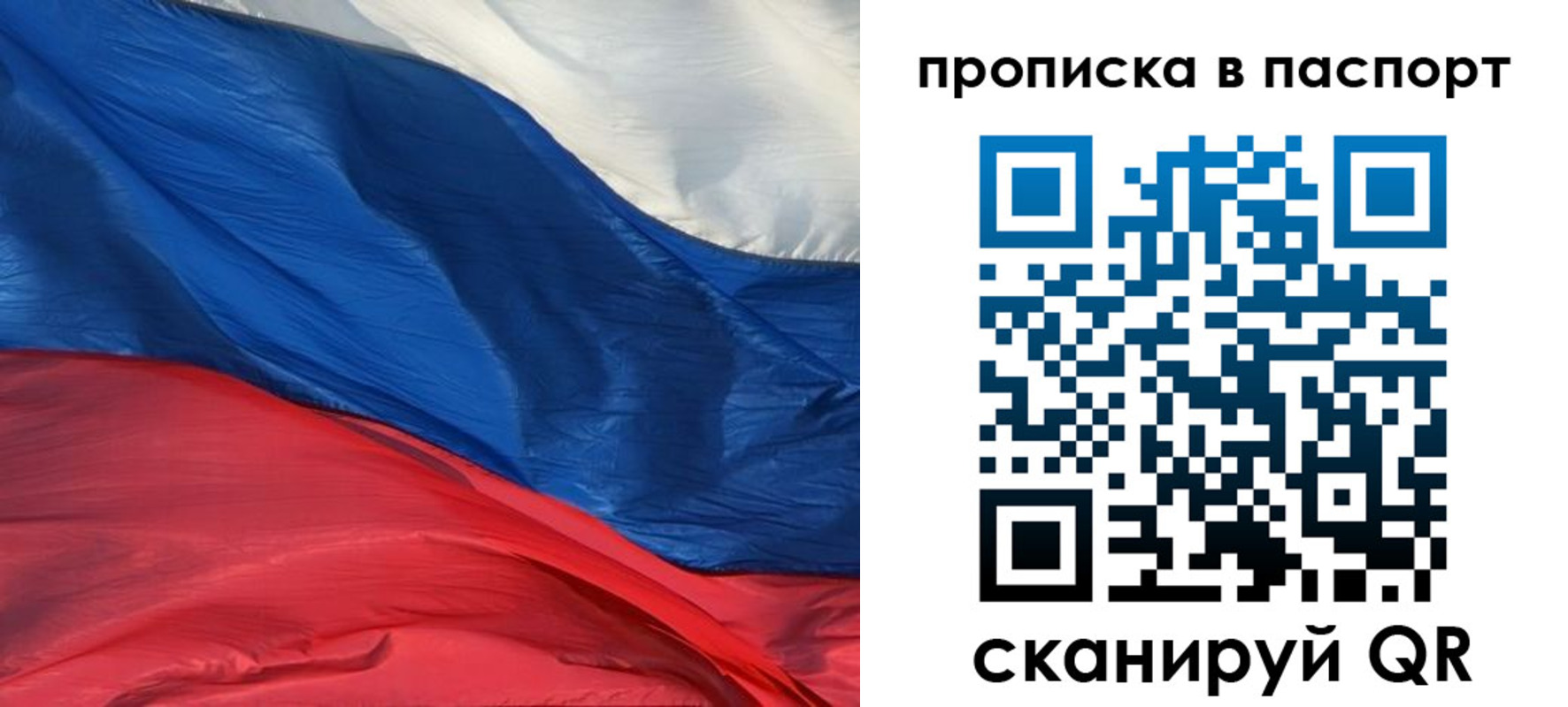 найти адрес прописки в Богдановиче