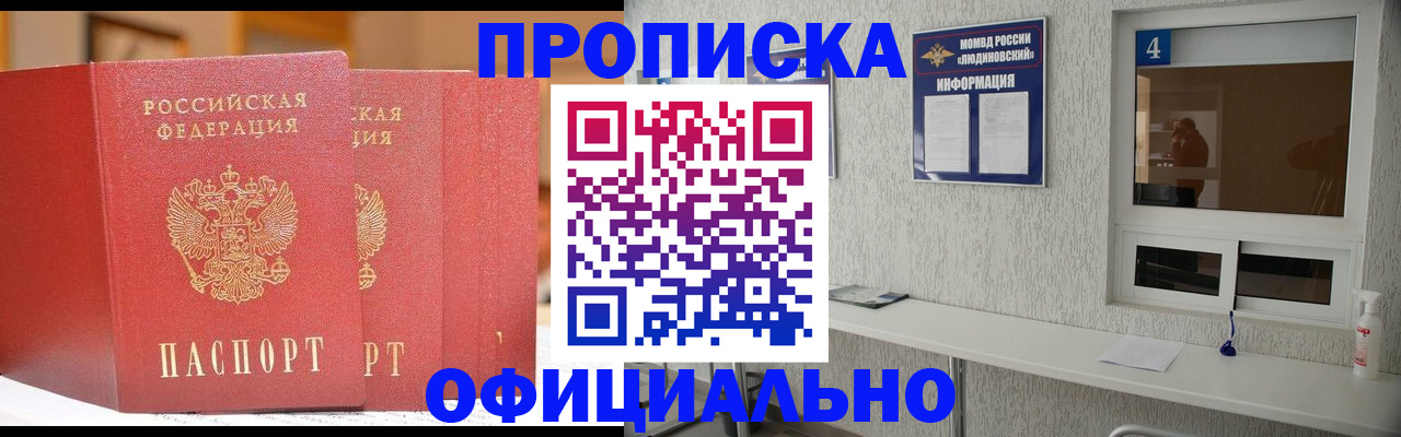 временная регистрация 2025 в Богдановиче