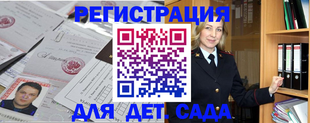 найти адрес прописки в Богдановиче