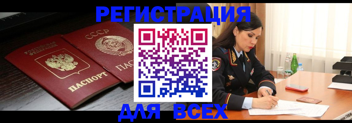 прописка поиск в Богдановиче