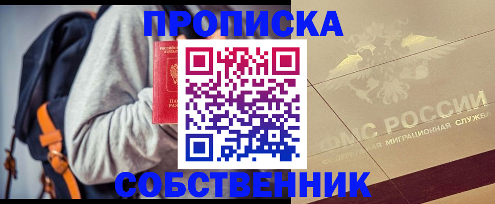 временная регистрация госуслуги в Богдановиче