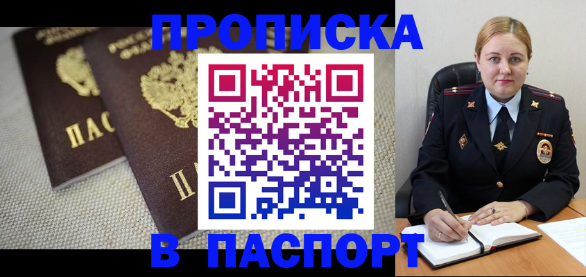 временная регистрация поиск в Богдановиче