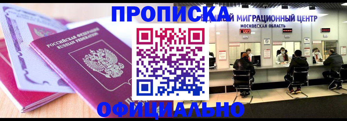 миграционный учет в Богдановиче