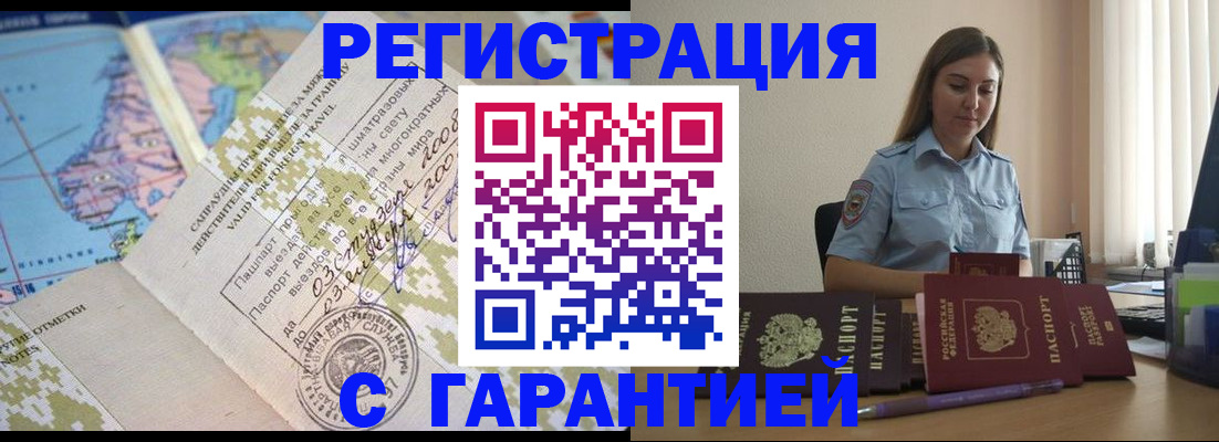 регистрация для дет. сада в Богдановиче